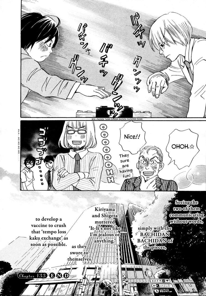 3-gatsu no Lion Chapter 133 - Page 12