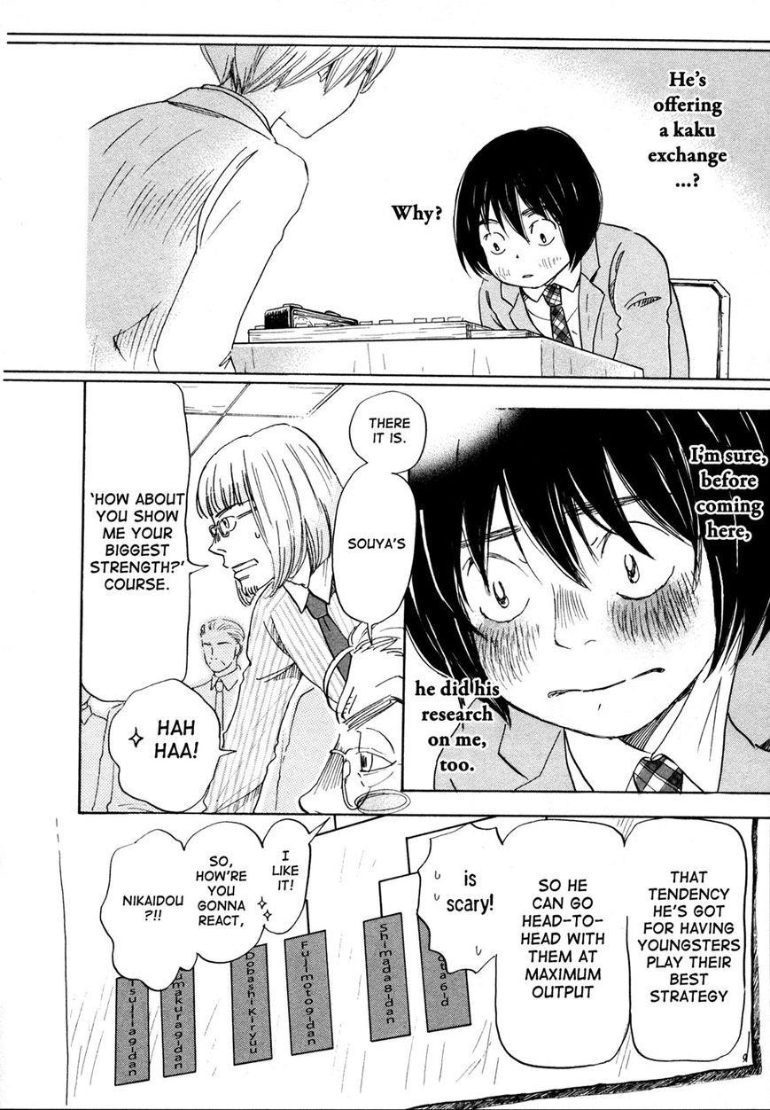 3-gatsu no Lion Chapter 133 - Page 6