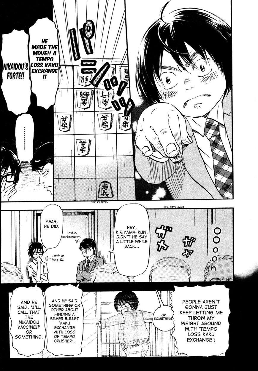 3-gatsu no Lion Chapter 133 - Page 7