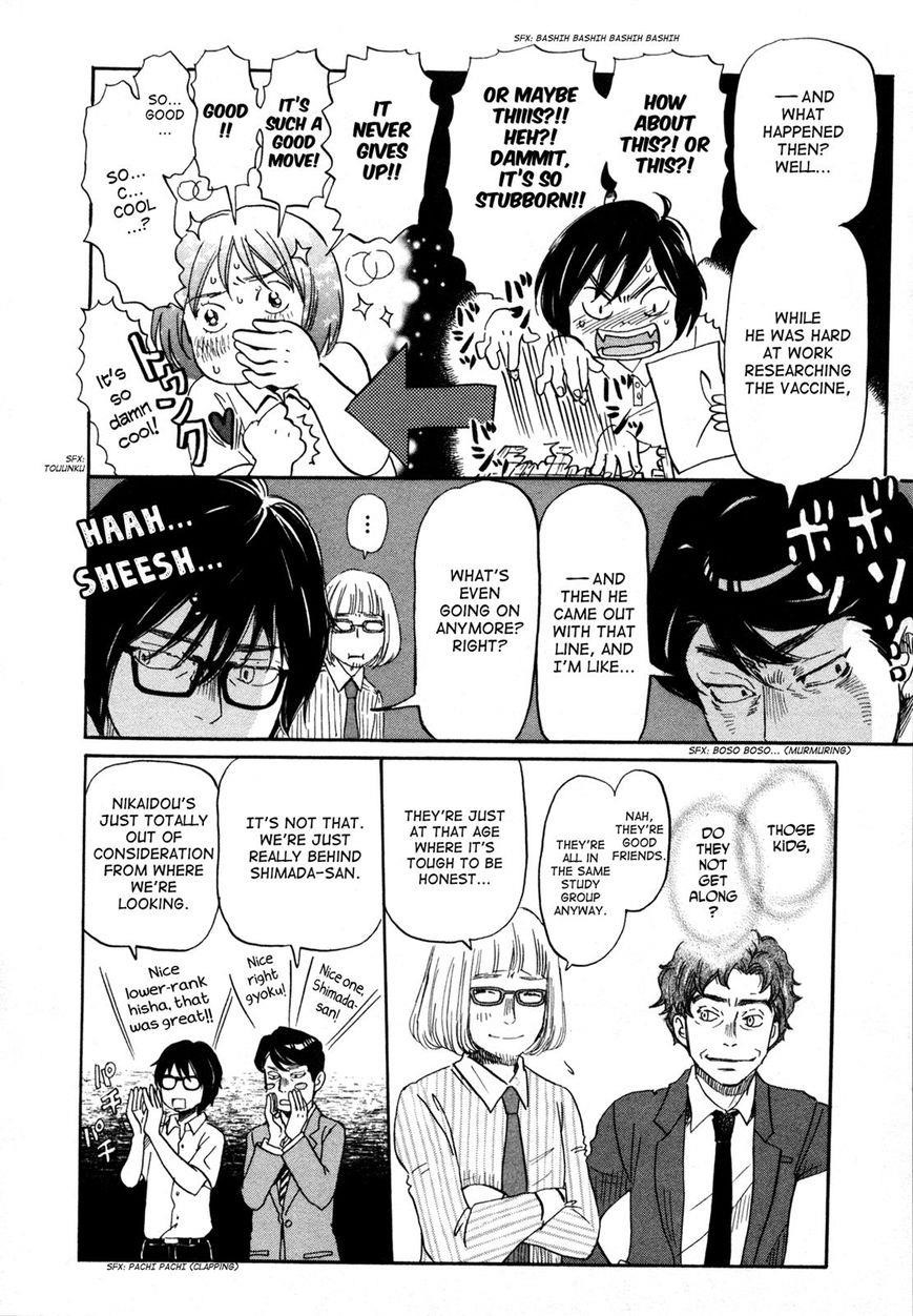 3-gatsu no Lion Chapter 133 - Page 8