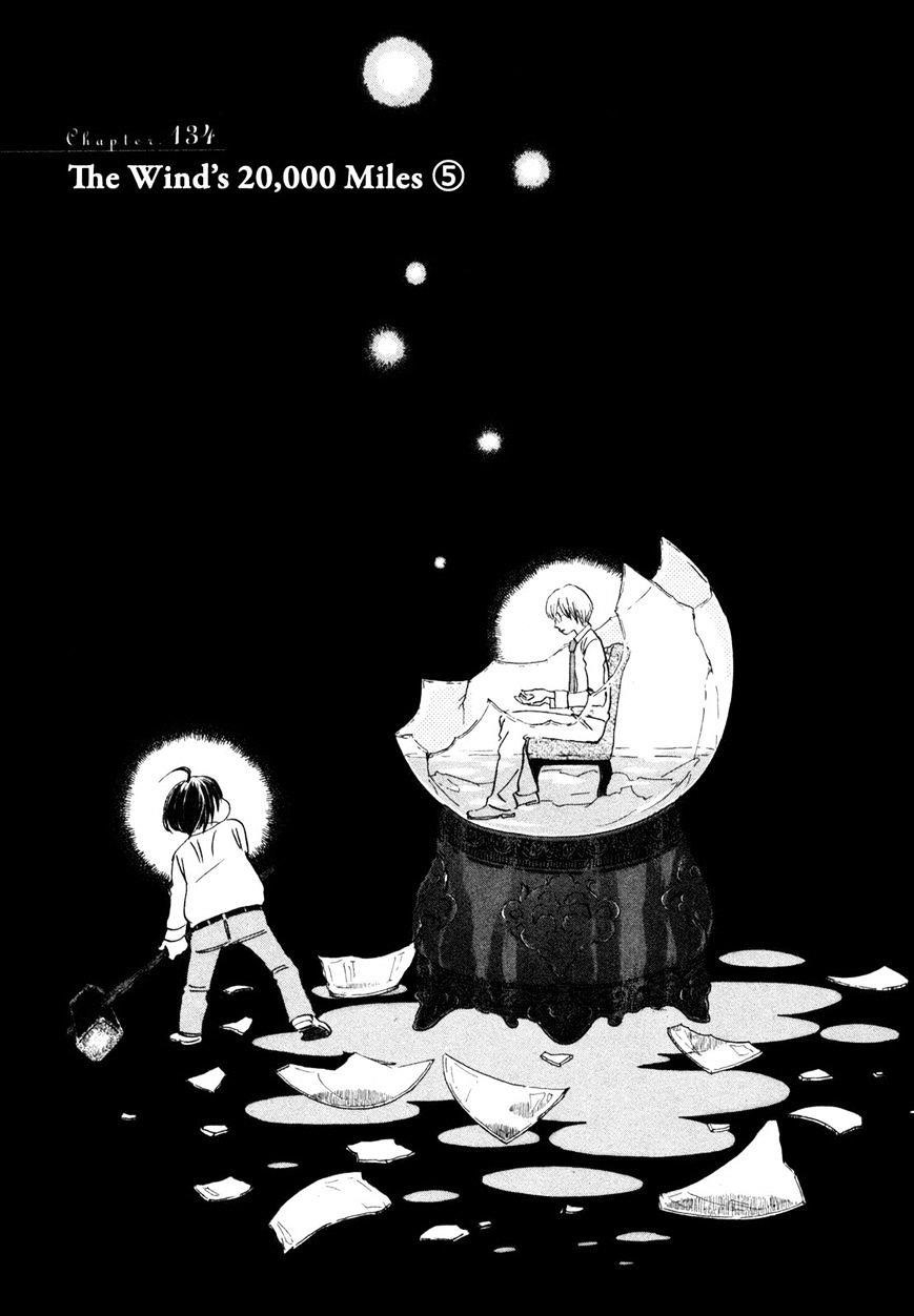 3-gatsu no Lion Chapter 134 - Page 1