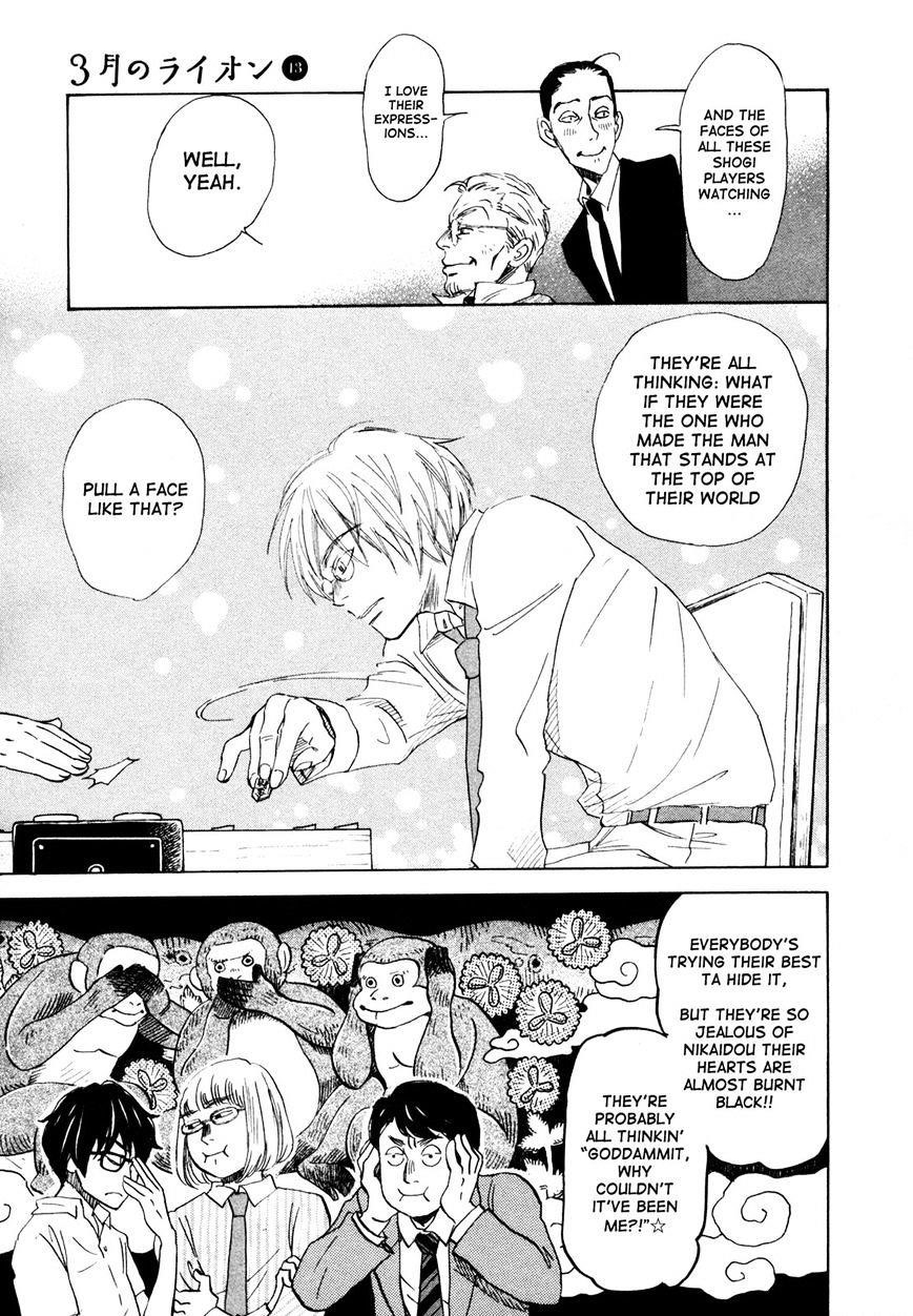 3-gatsu no Lion Chapter 134 - Page 5