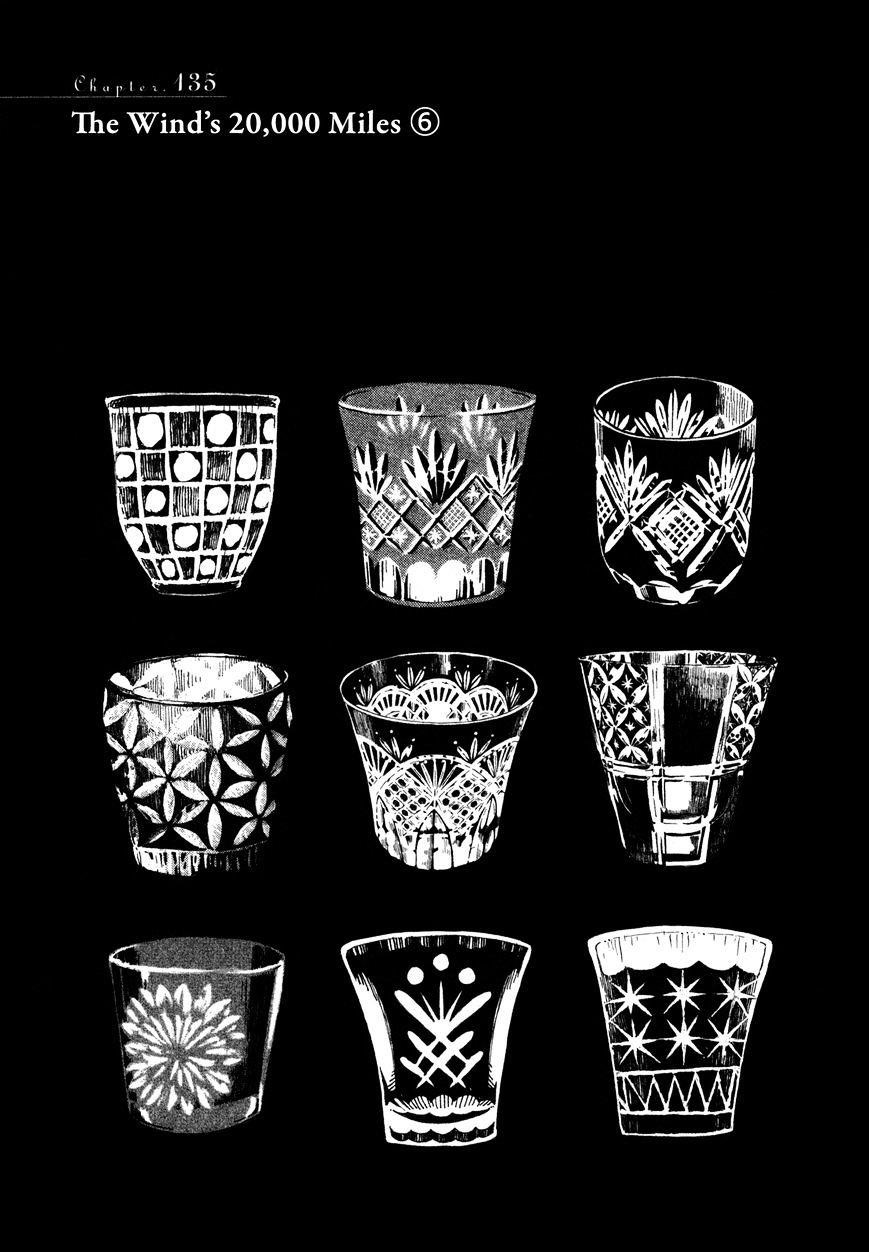 3-gatsu no Lion Chapter 135 - Page 1