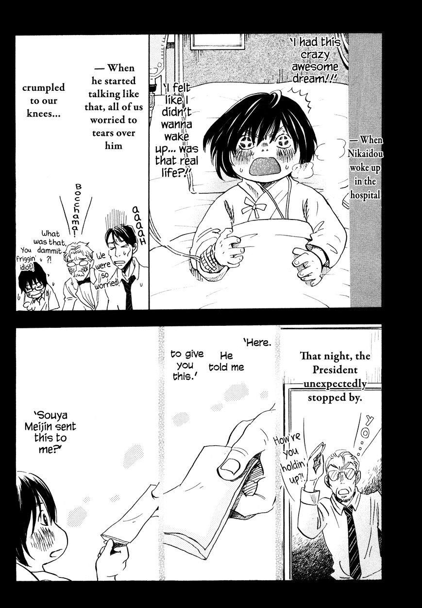 3-gatsu no Lion Chapter 135 - Page 11