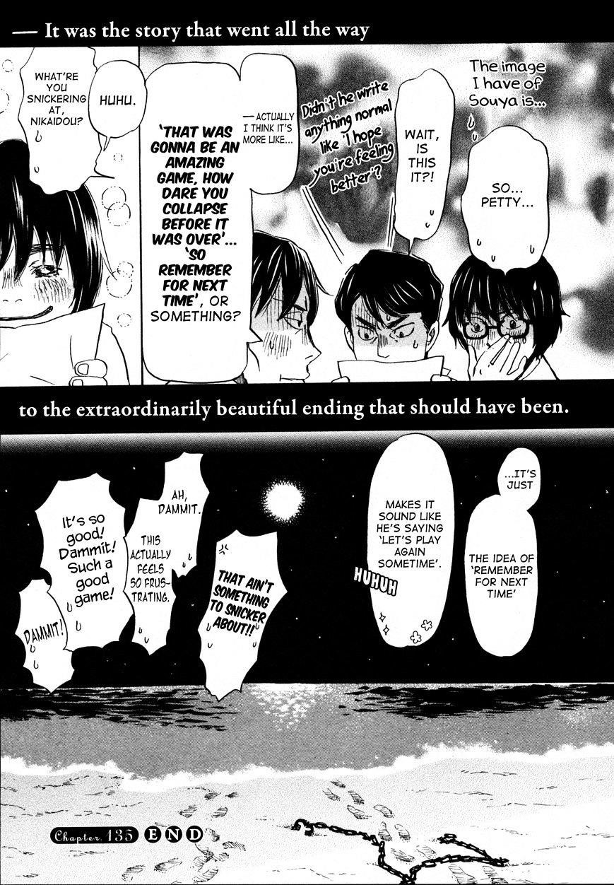 3-gatsu no Lion Chapter 135 - Page 13