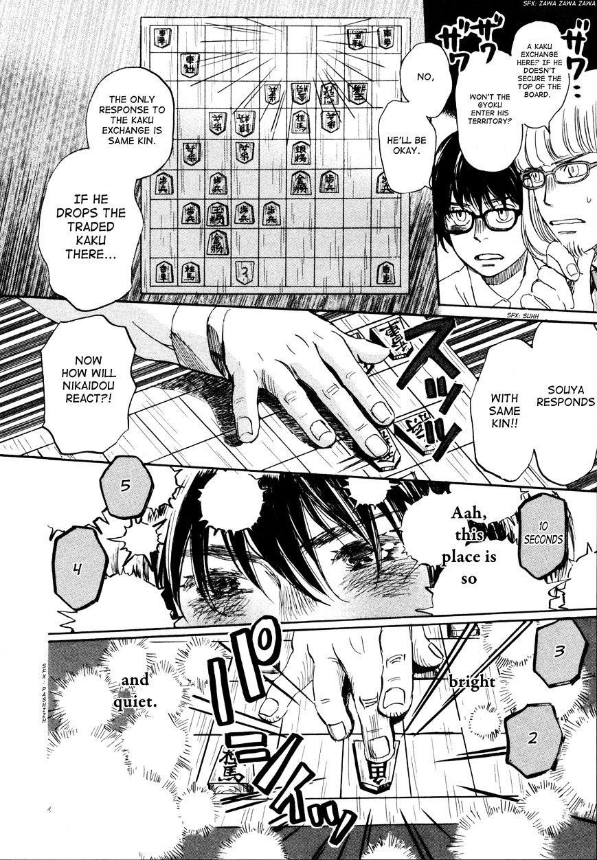 3-gatsu no Lion Chapter 135 - Page 4