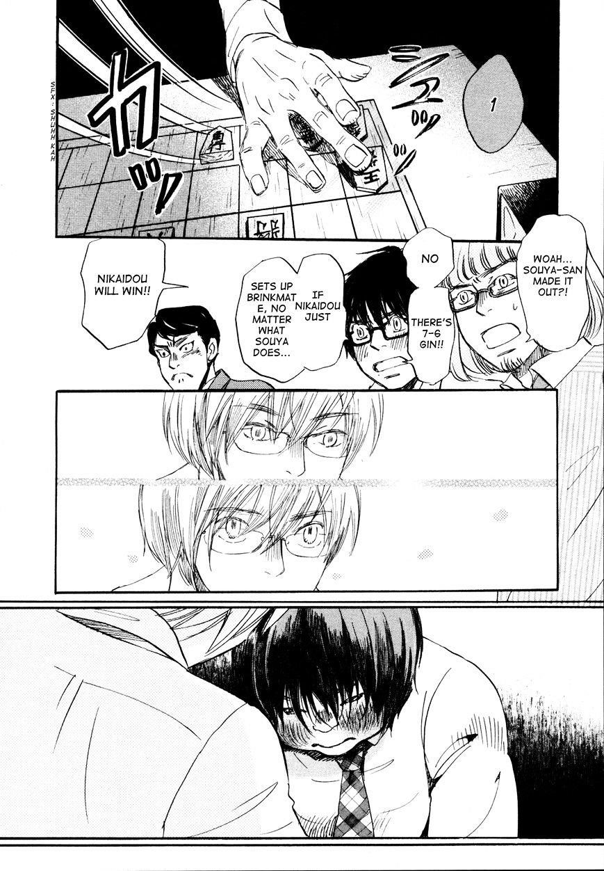 3-gatsu no Lion Chapter 135 - Page 6