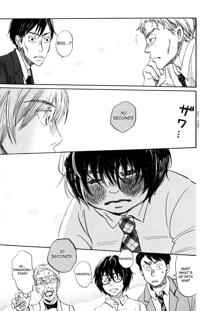 3-gatsu no Lion Chapter 135 - Page 7