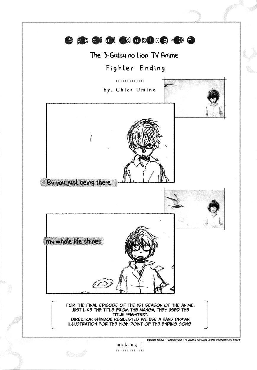 3-gatsu no Lion Chapter 136 - Page 13