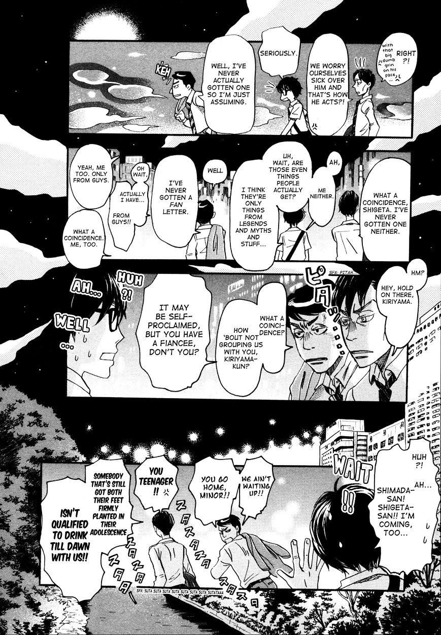 3-gatsu no Lion Chapter 136 - Page 4