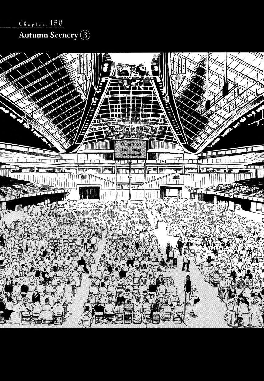 3-gatsu no Lion Chapter 150 - Page 1