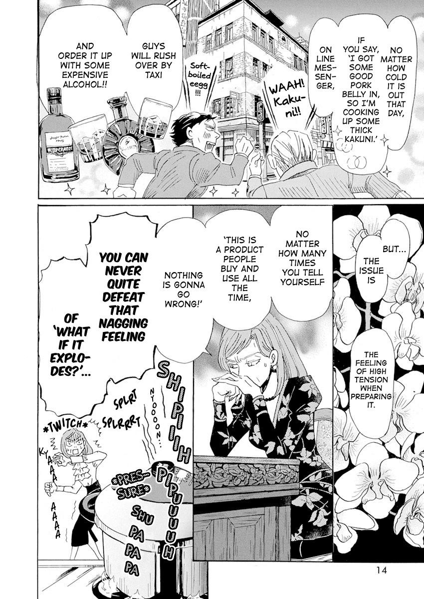 3-gatsu no Lion Chapter 184 - Page 3