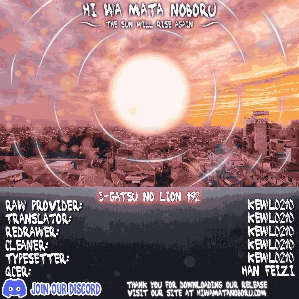 3-gatsu no Lion Chapter 192 - Page 11