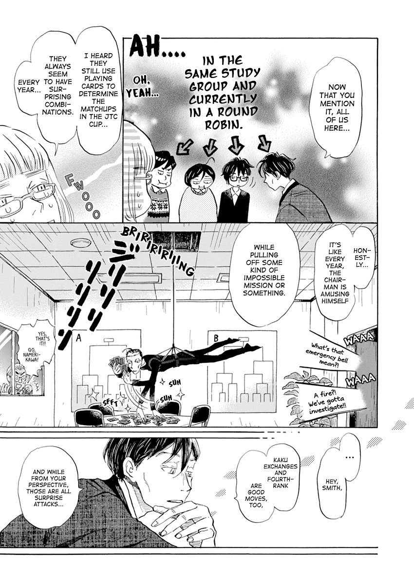 3-gatsu no Lion Chapter 200 - Page 4