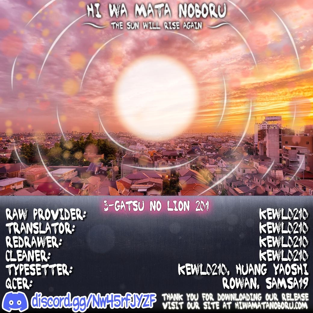 3-gatsu no Lion Chapter 201 - Page 11