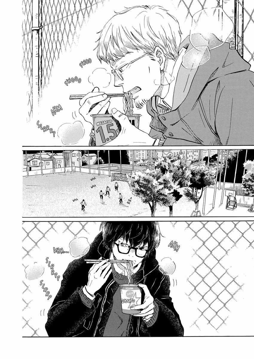 3-gatsu no Lion Chapter 202 - Page 3