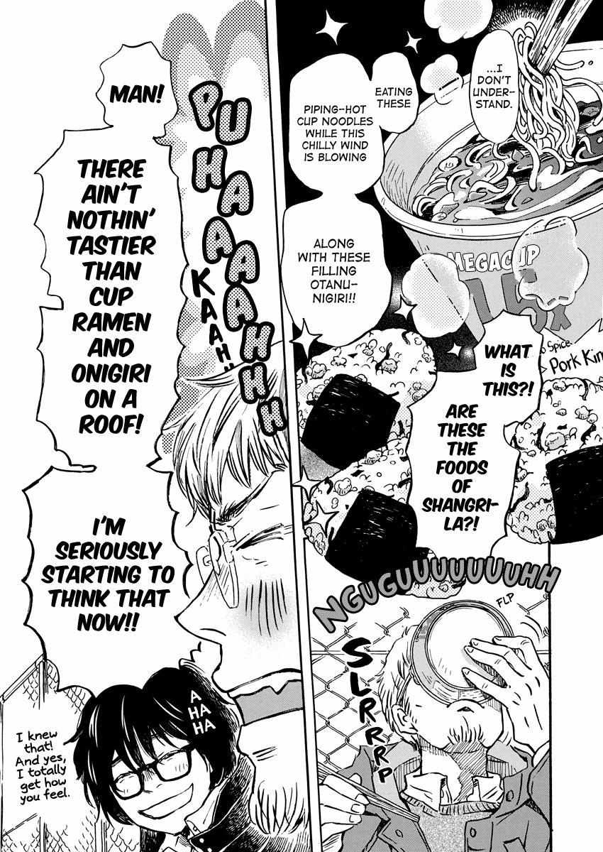 3-gatsu no Lion Chapter 202 - Page 6