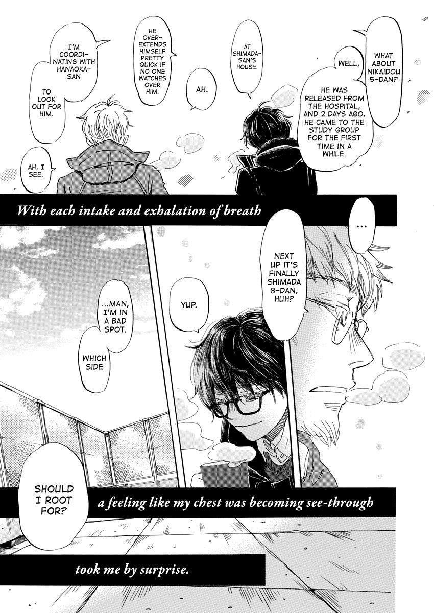 3-gatsu no Lion Chapter 202 - Page 8