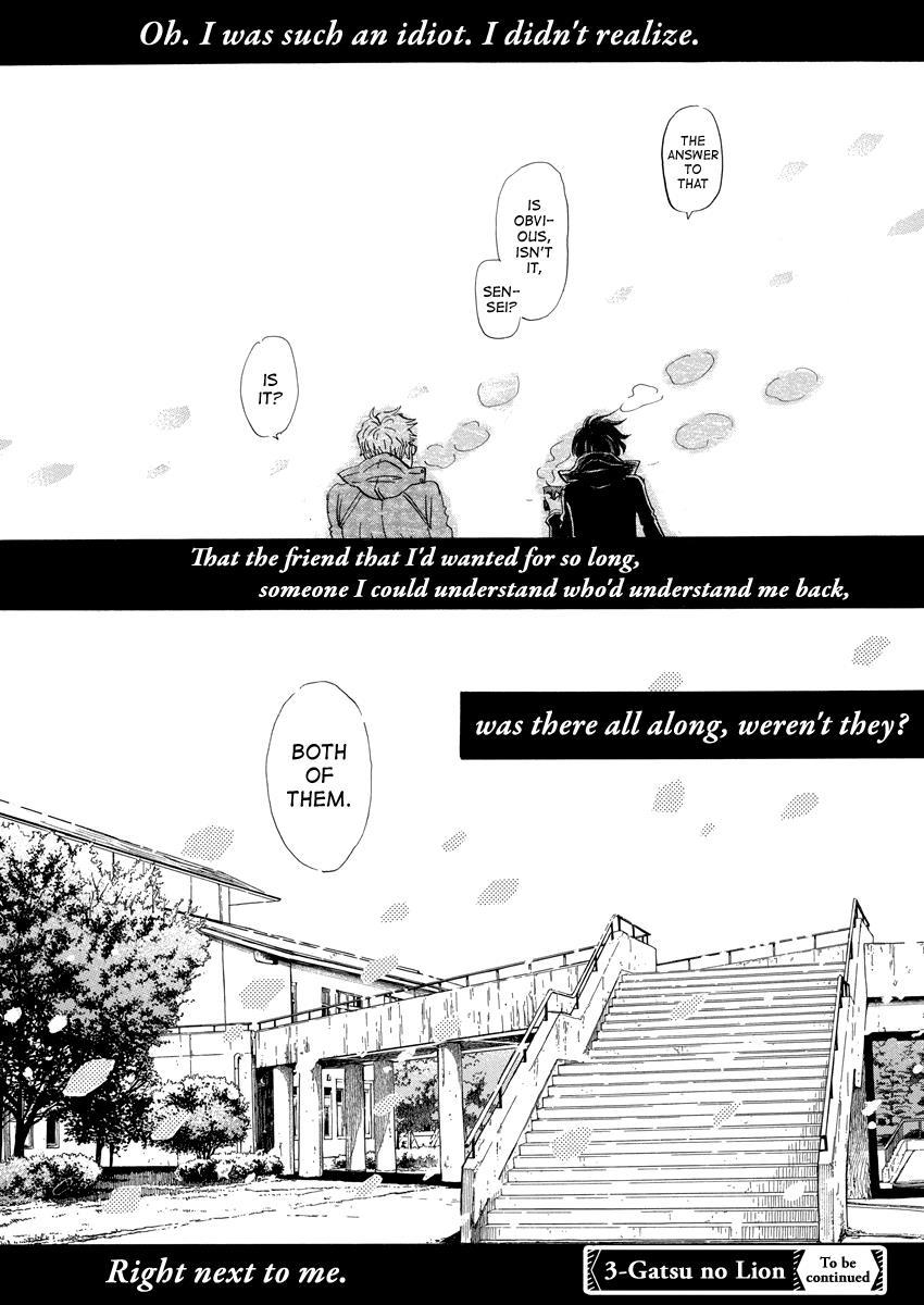 3-gatsu no Lion Chapter 202 - Page 9