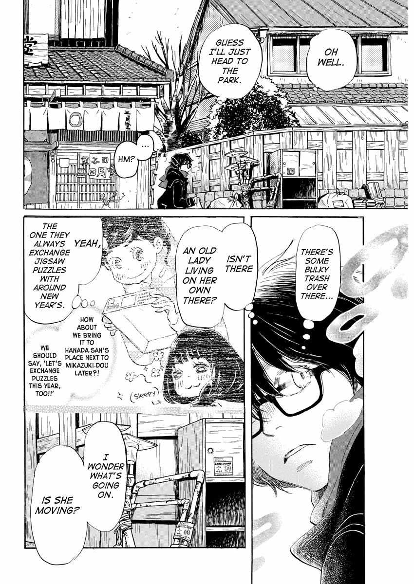 3-gatsu no Lion Chapter 204 - Page 2