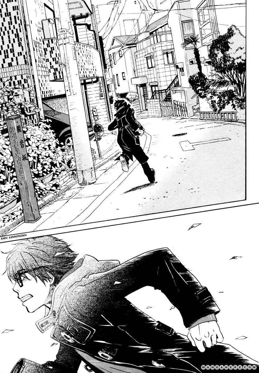 3-gatsu no Lion Chapter 21 - Page 12