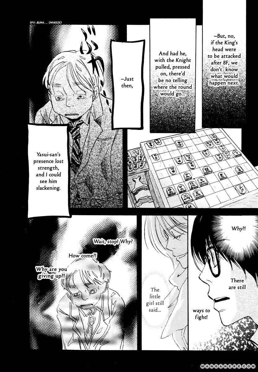 3-gatsu no Lion Chapter 21 - Page 5