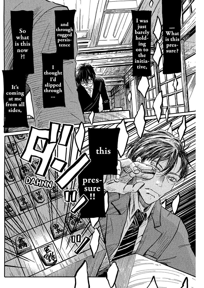 3-gatsu no Lion Chapter 213 - Page 4