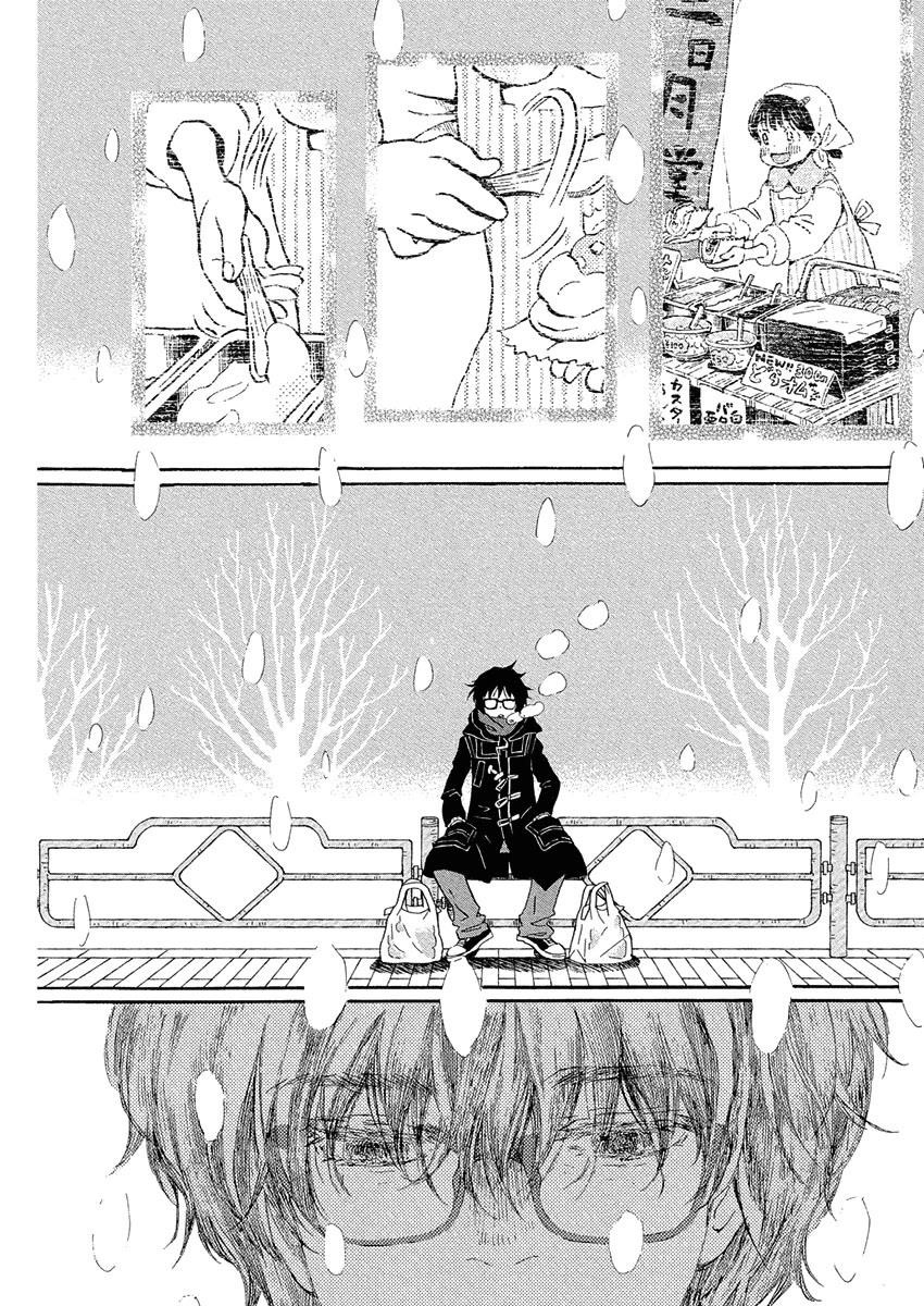 3-gatsu no Lion Chapter 213 - Page 9