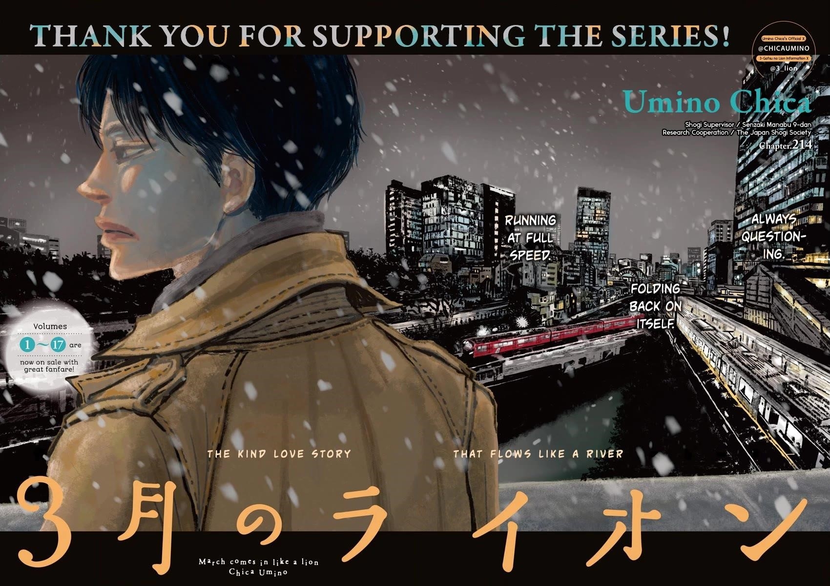 3-gatsu no Lion Chapter 214 - Page 1