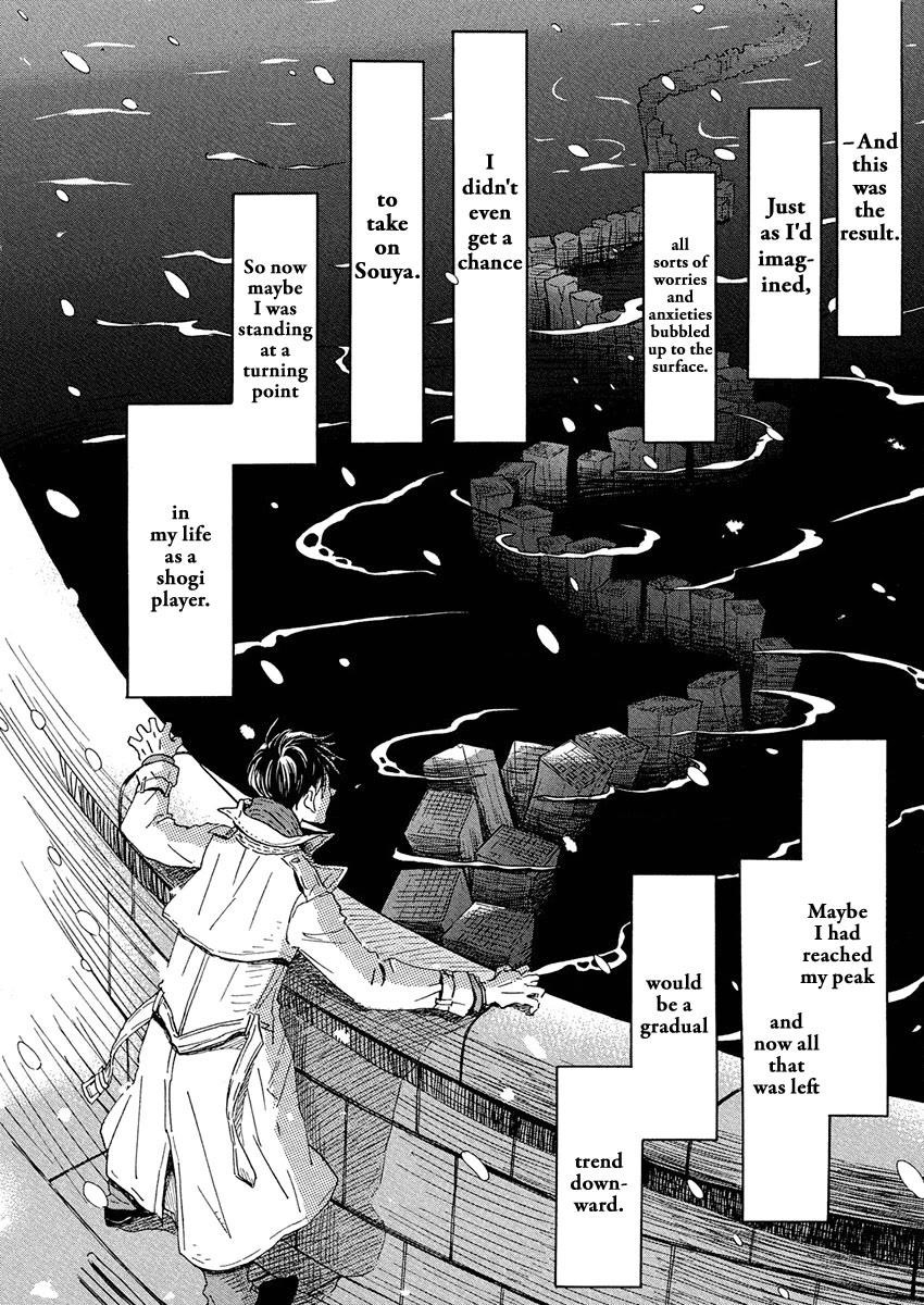 3-gatsu no Lion Chapter 214 - Page 5