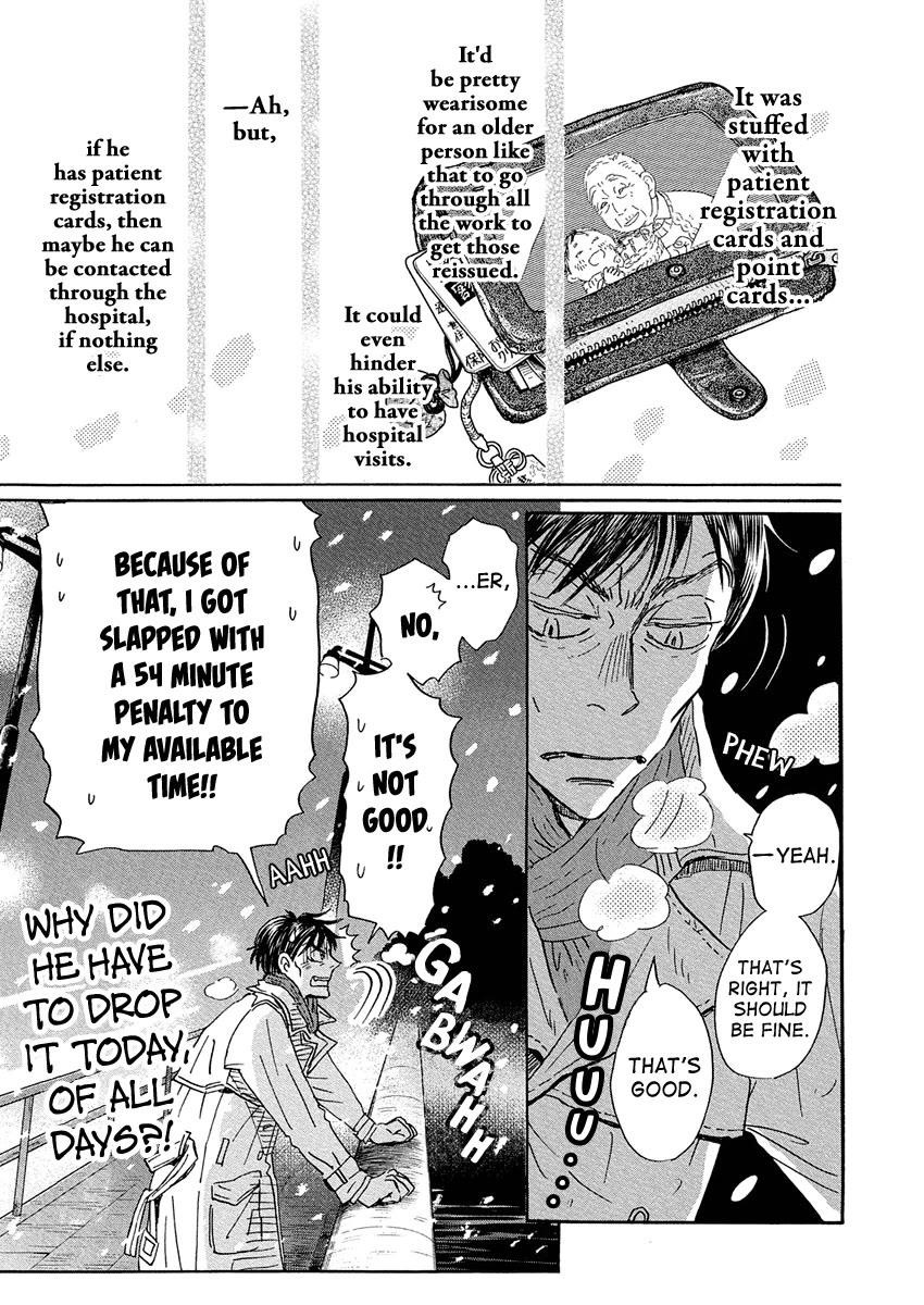 3-gatsu no Lion Chapter 214 - Page 8