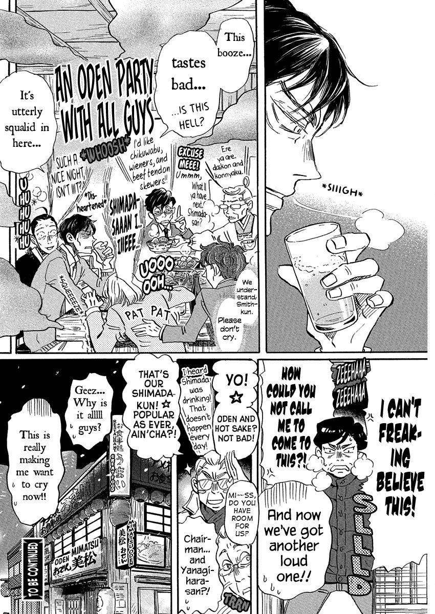 3-gatsu no Lion Chapter 215 - Page 12