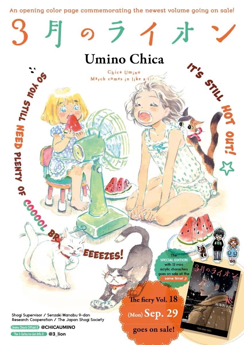 3-gatsu no Lion Chapter 216 - Page 1