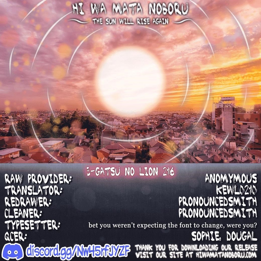 3-gatsu no Lion Chapter 216 - Page 17