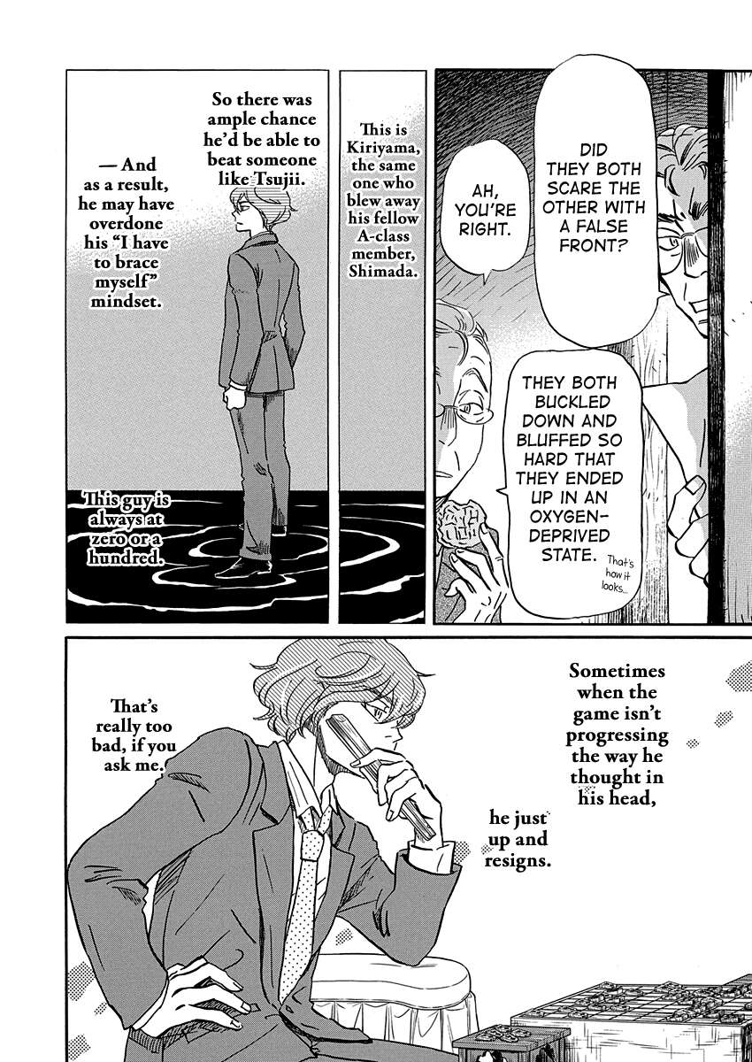 3-gatsu no Lion Chapter 219 - Page 5