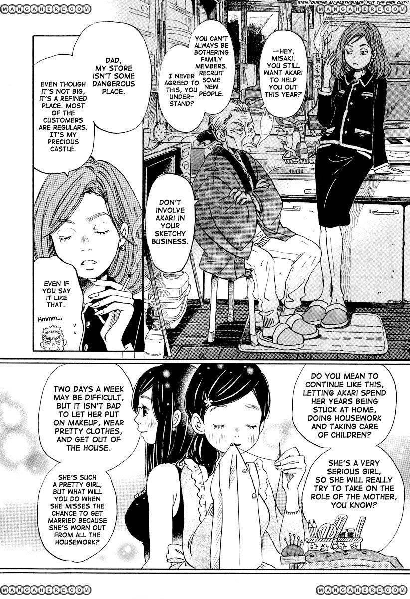 3-gatsu no Lion Chapter 23 - Page 11