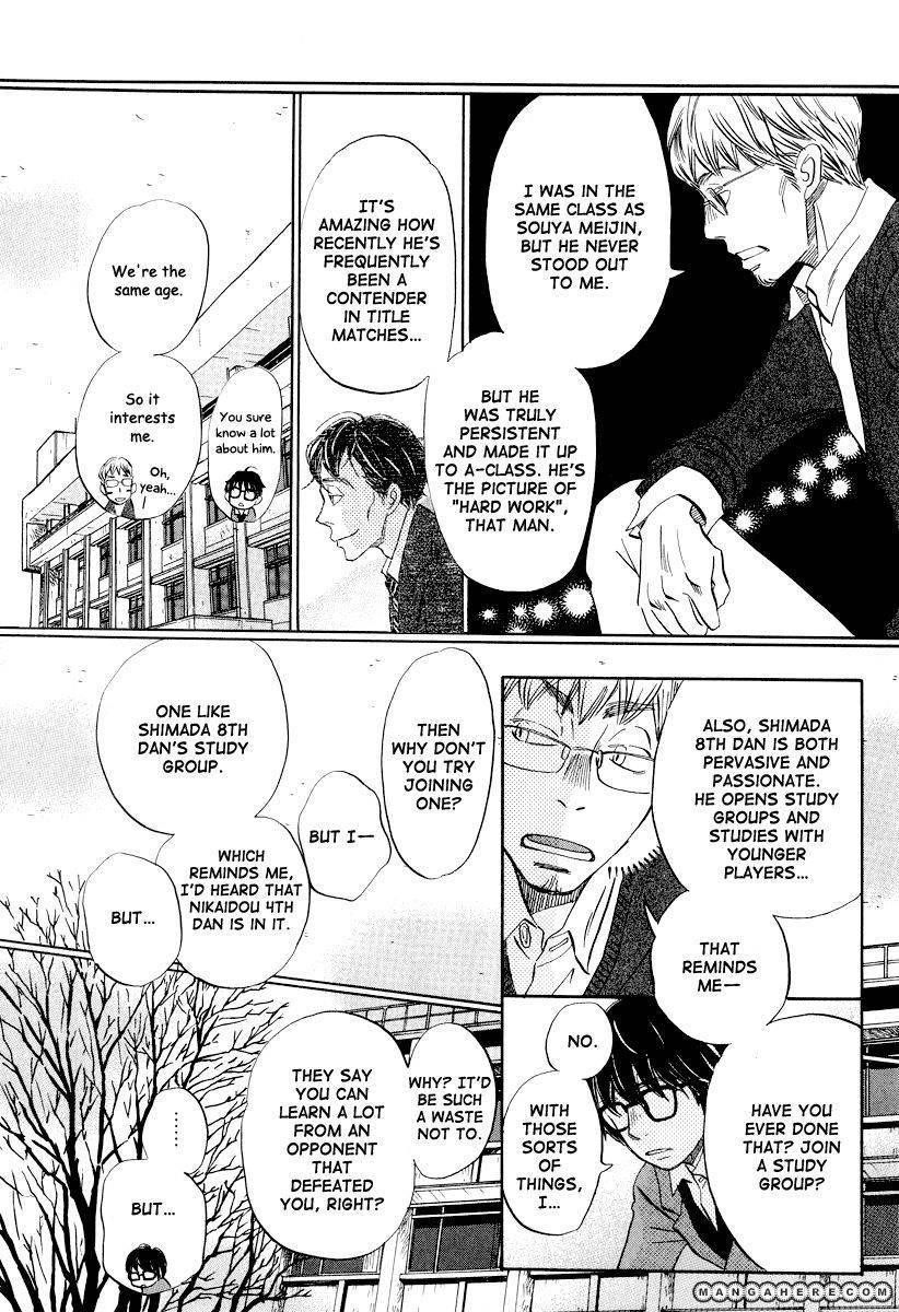 3-gatsu no Lion Chapter 29 - Page 13