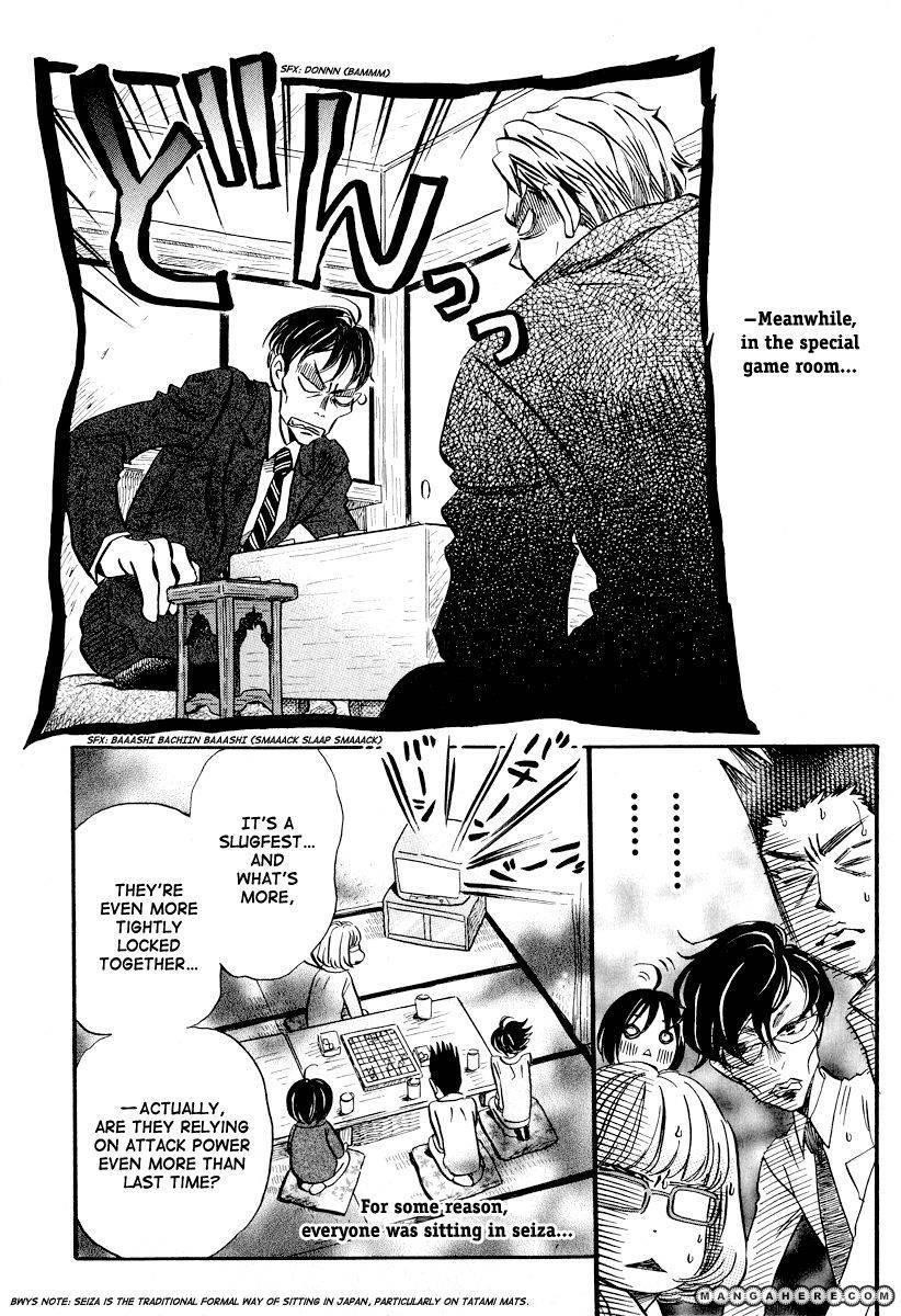 3-gatsu no Lion Chapter 31 - Page 9