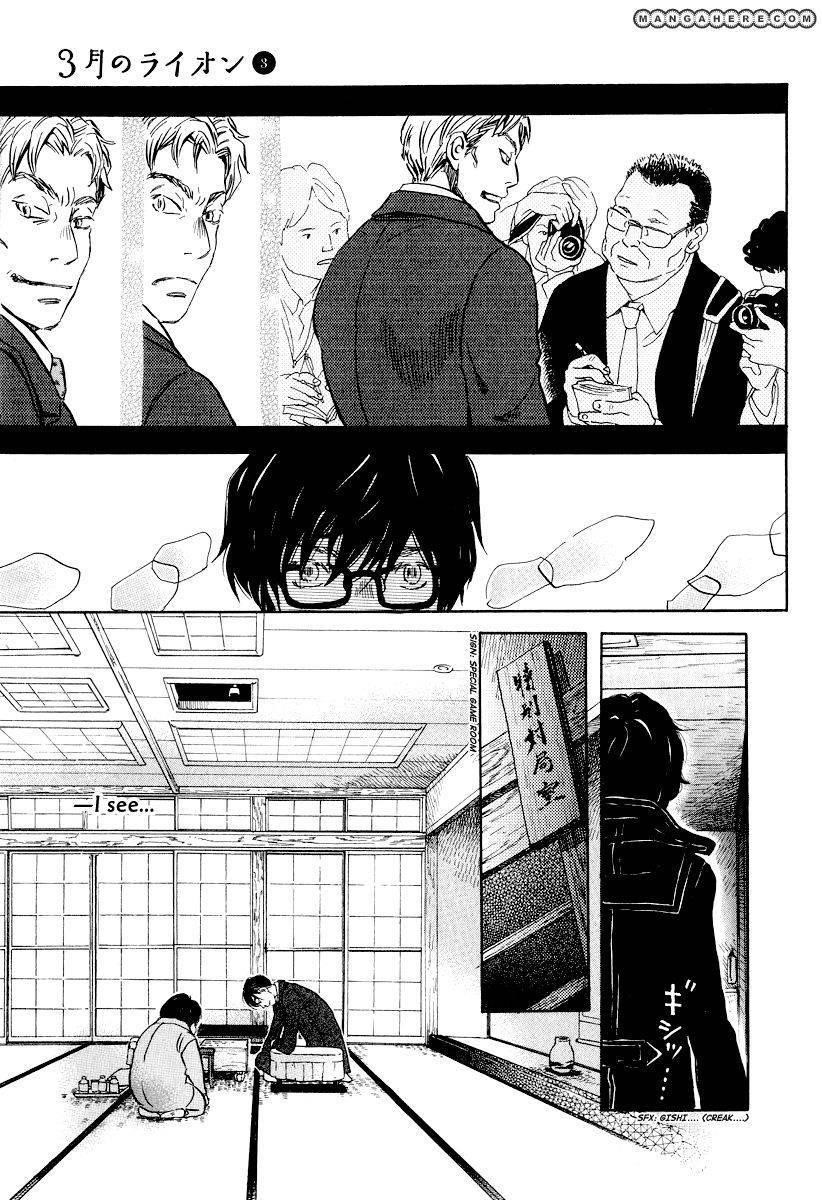 3-gatsu no Lion Chapter 32 - Page 10