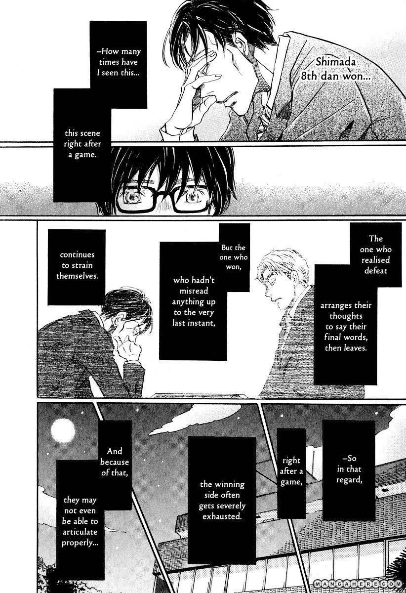 3-gatsu no Lion Chapter 32 - Page 11