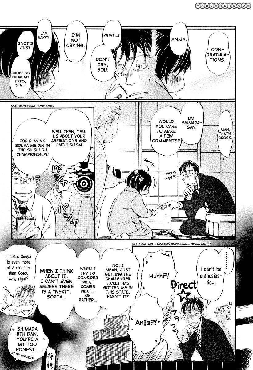 3-gatsu no Lion Chapter 32 - Page 12