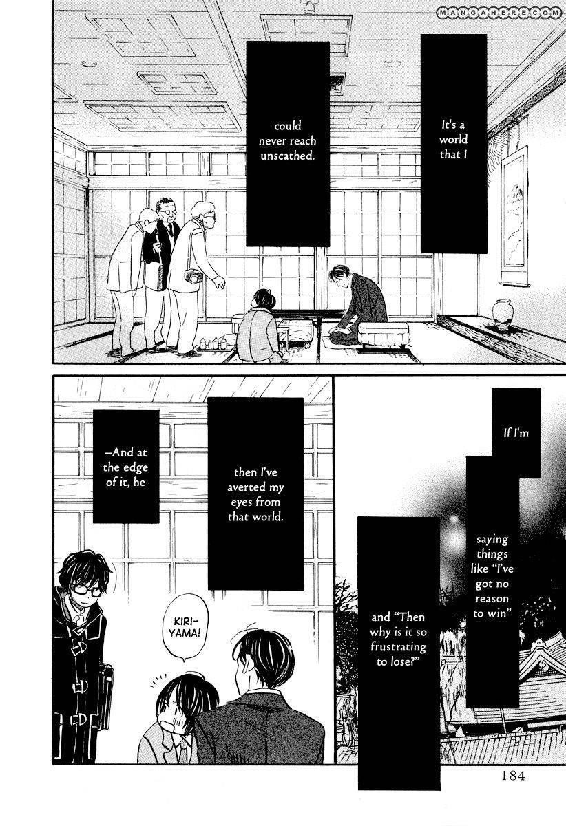 3-gatsu no Lion Chapter 32 - Page 15