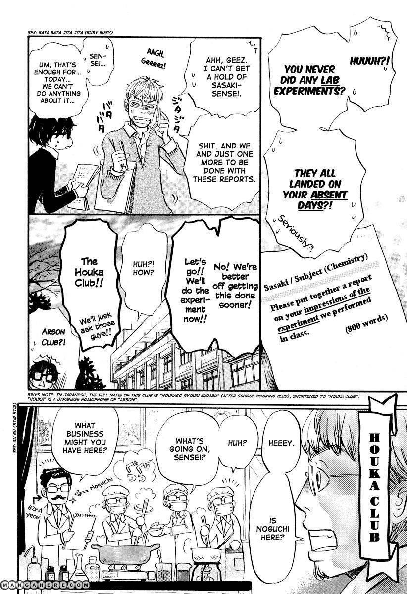 3-gatsu no Lion Chapter 32 - Page 3