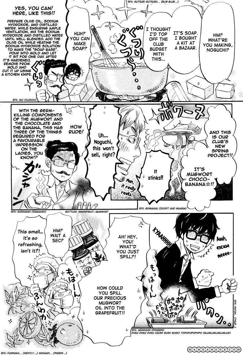 3-gatsu no Lion Chapter 32 - Page 4