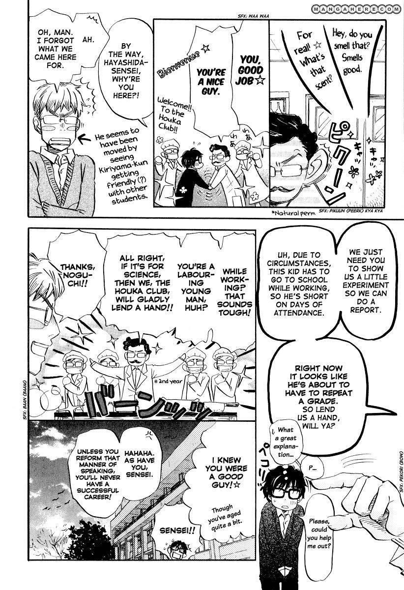 3-gatsu no Lion Chapter 32 - Page 5