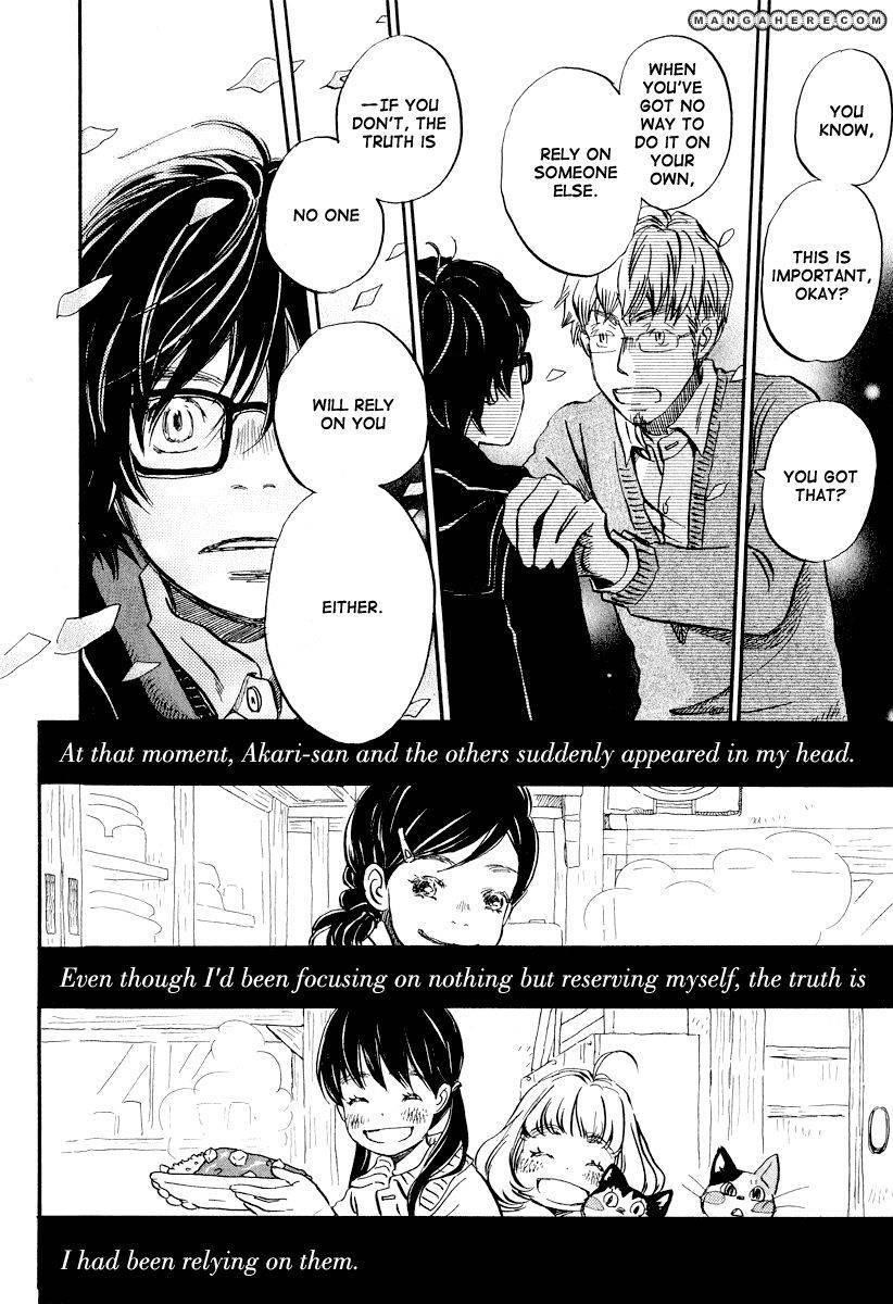 3-gatsu no Lion Chapter 32 - Page 7