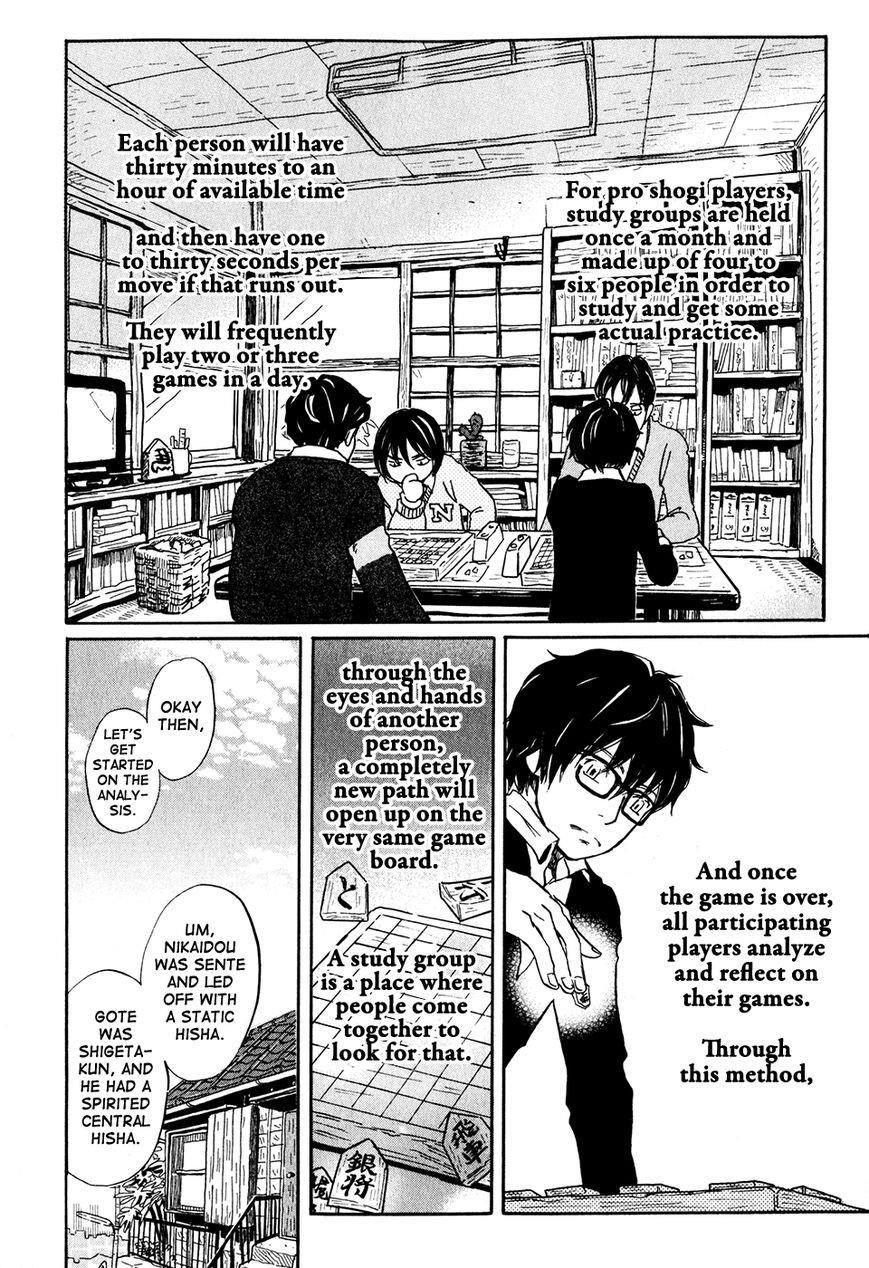 3-gatsu no Lion Chapter 33 - Page 15