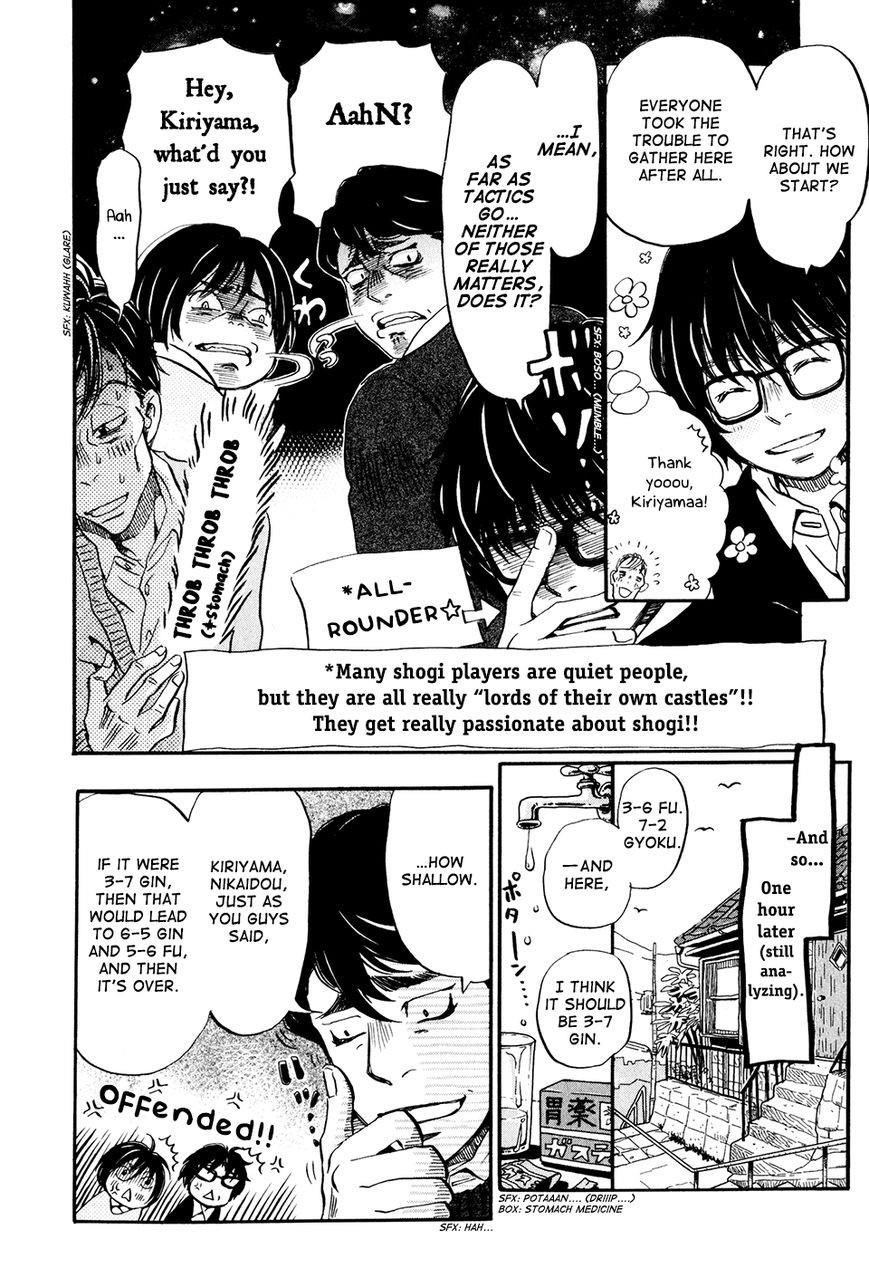 3-gatsu no Lion Chapter 33 - Page 17