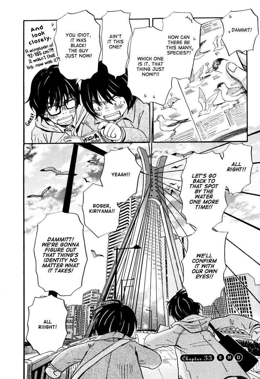 3-gatsu no Lion Chapter 33 - Page 23