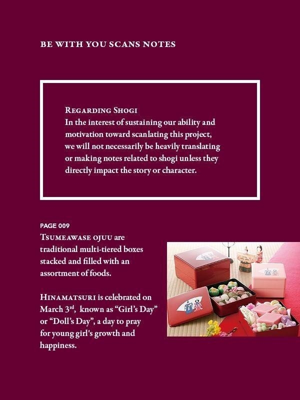 3-gatsu no Lion Chapter 33 - Page 24